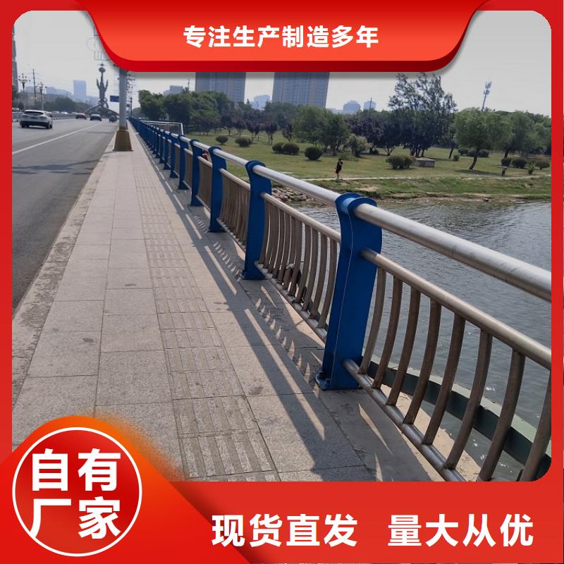 桥梁护栏质量保证专注产品质量与服务<明辉>良心厂家