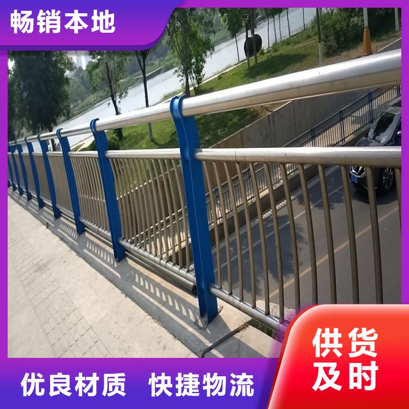 不锈钢碳素复合管栏杆施工直供(明辉)制造厂家