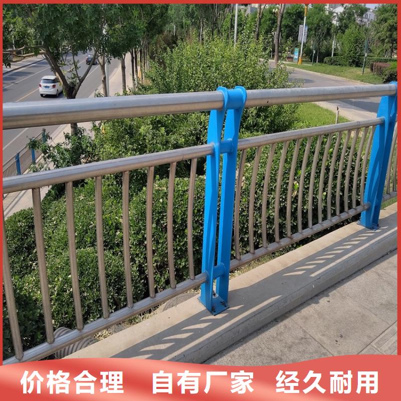 不锈钢碳素复合管栏杆质量保证支持批发零售【明辉】直供厂家