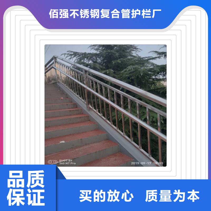 【明辉】不锈钢复合管护栏批发厂家