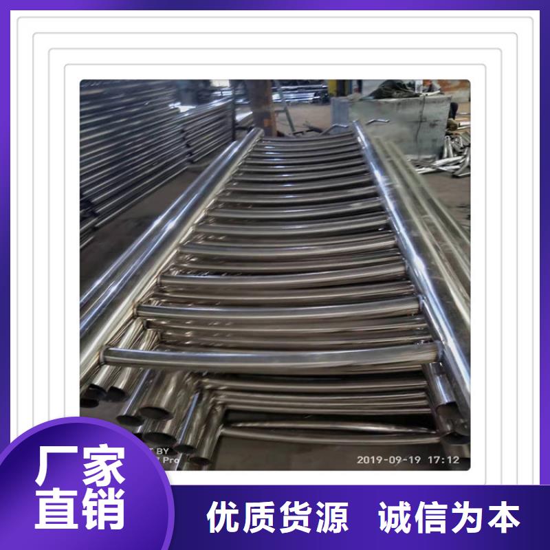 浙江不锈钢复合管厂--聊城佰强桥梁防撞护栏生产厂家