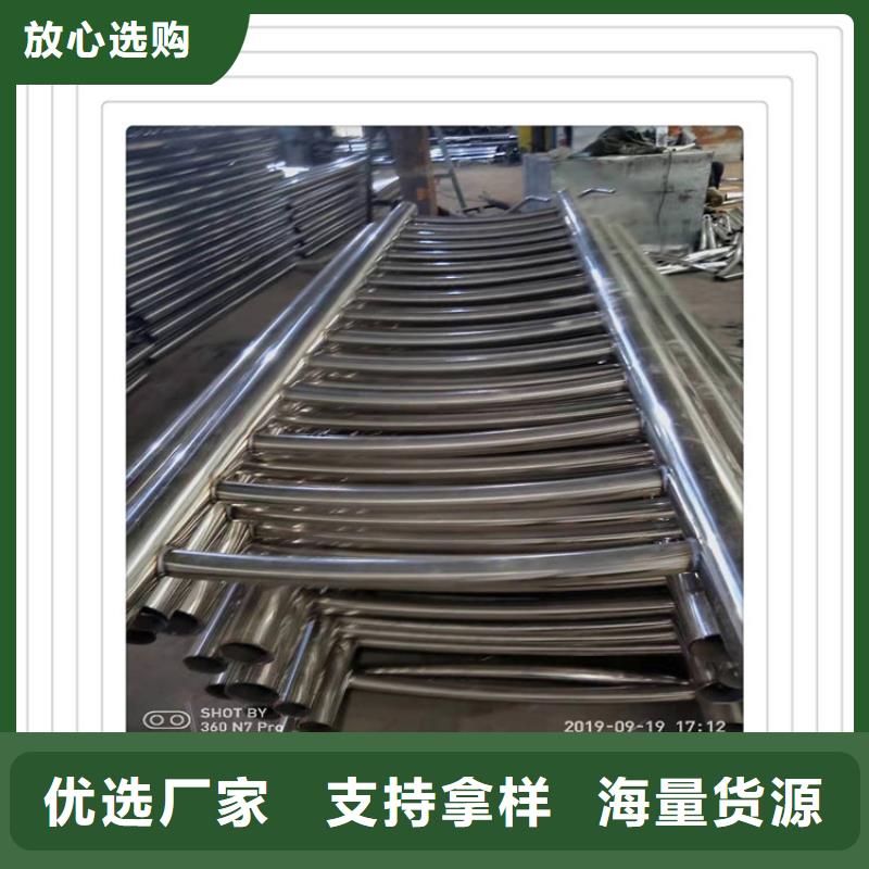 优选：源头厂家(明辉)不锈钢复合管护栏批发商