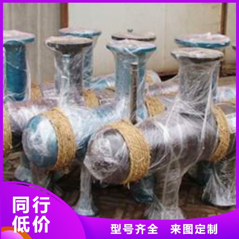 【分集水器】全程综合水处理器专注质量