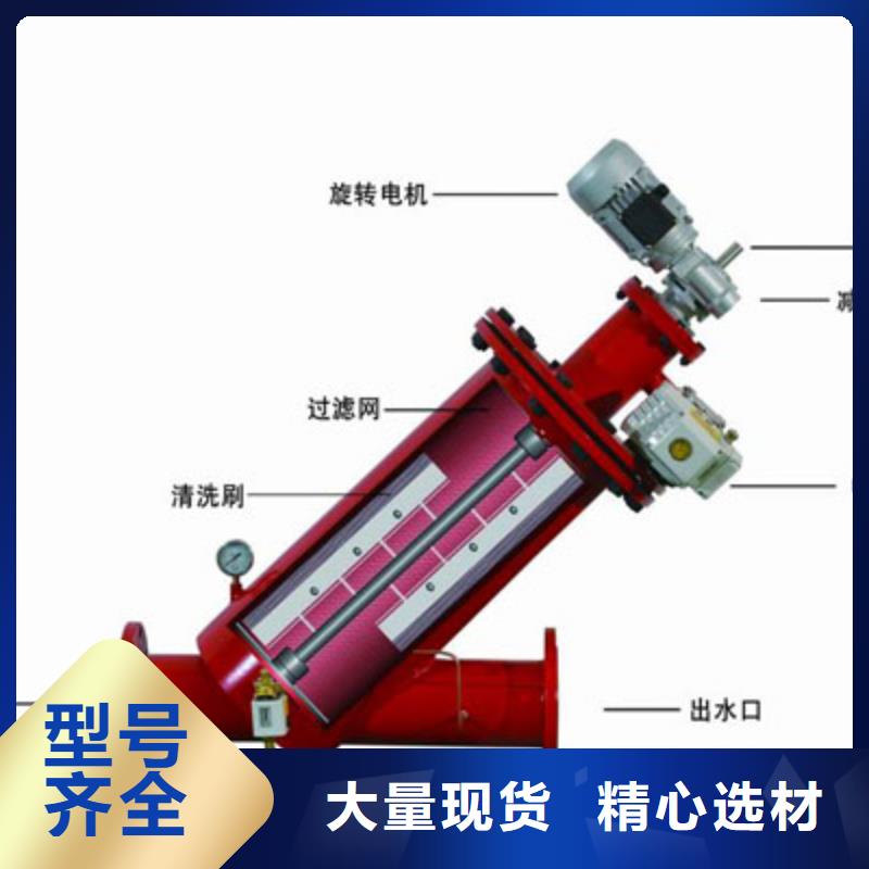 循环水自清洗过滤器可多台并联