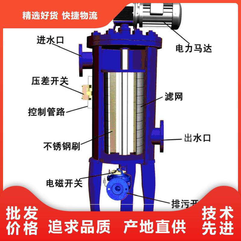 全自动自清洗过滤器价格