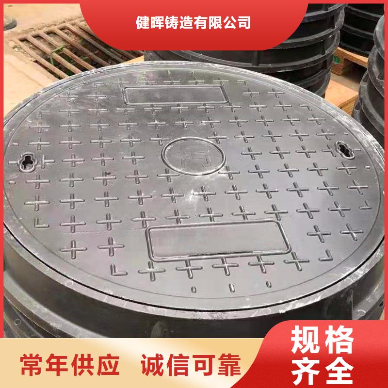 三水圆形700x900球墨井盖优质