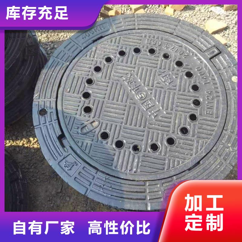 东阳圆形700x900球墨井盖客户至上