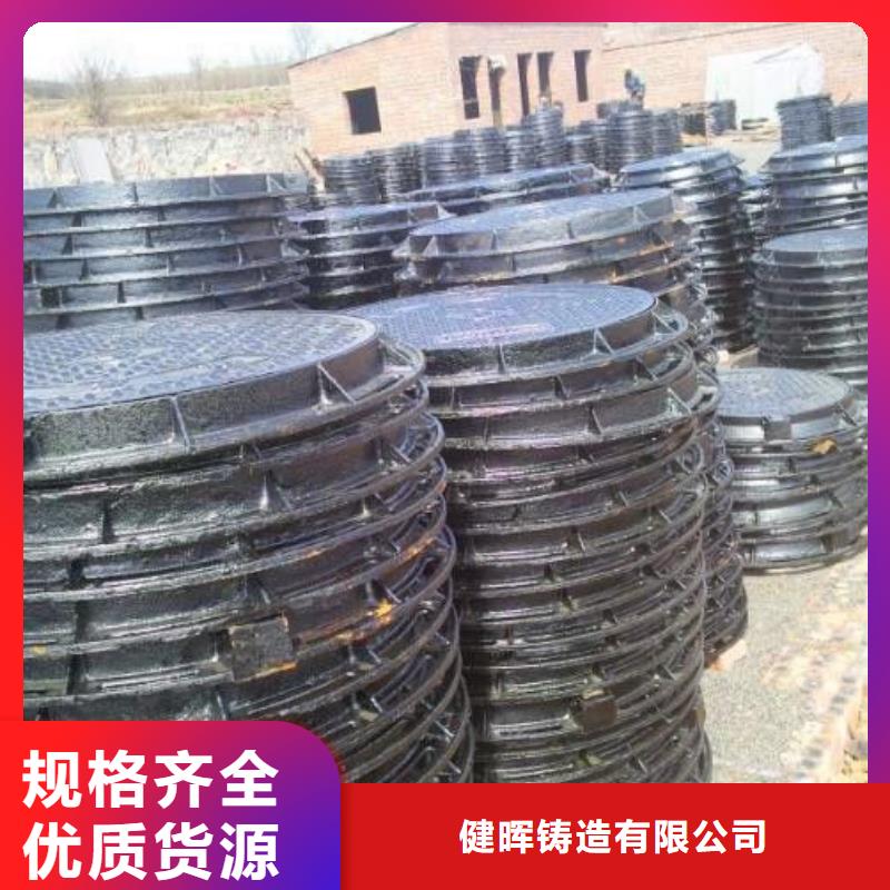 秦州区质量保证400*400方形球墨铸铁井盖