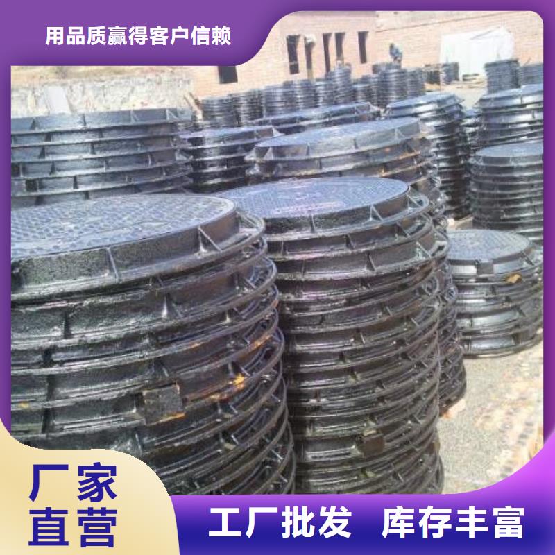 洪江市工厂直发污水下水道盖板