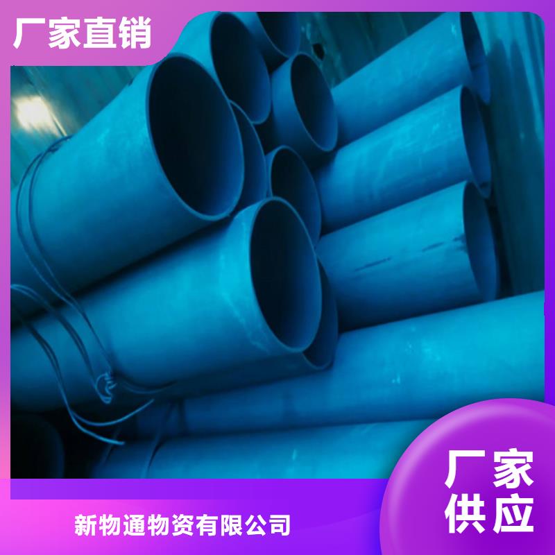 咨询(新物通)磷化钢管生产流程