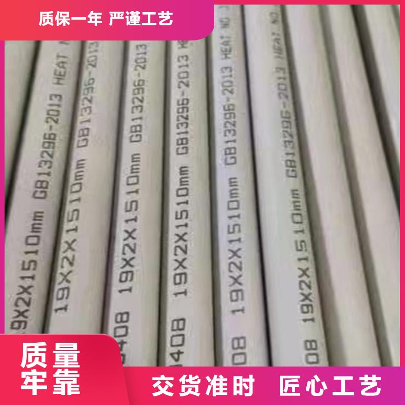 买316L不锈钢管认准新物通物资有限公司