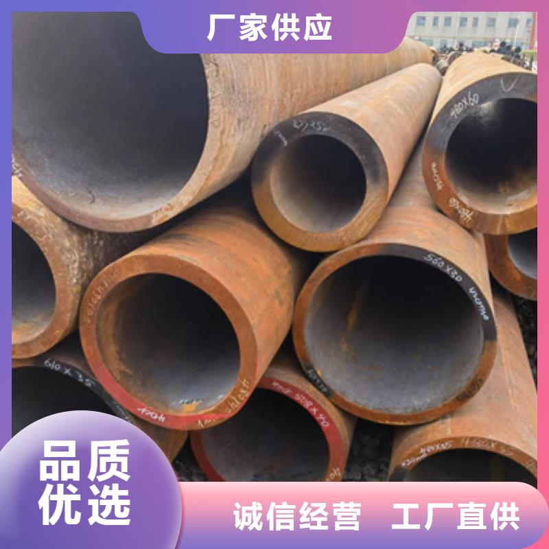 厂家销售【新物通】35Crmo合金钢管工艺精良
