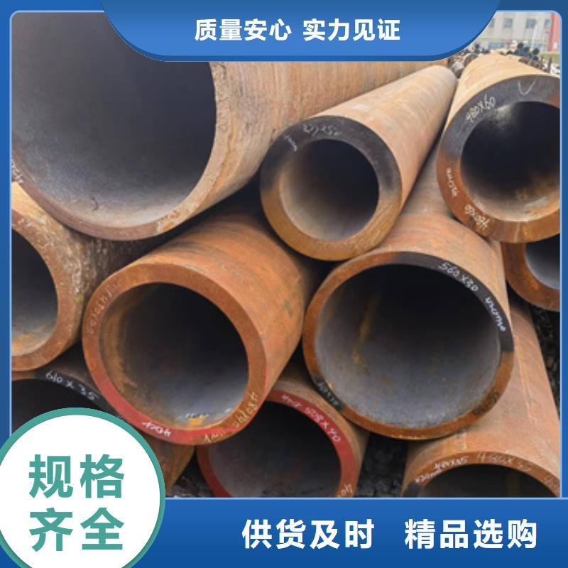 根据要求定制(新物通)12Cr2Mo合金钢管质保一年