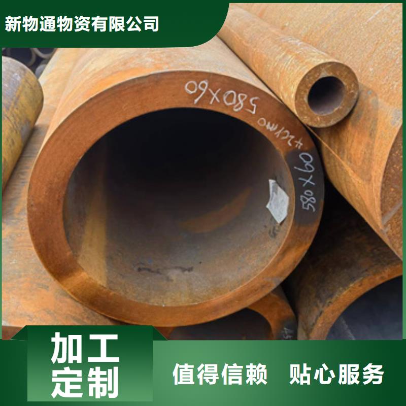厂家销售【新物通】35Crmo合金钢管工艺精良