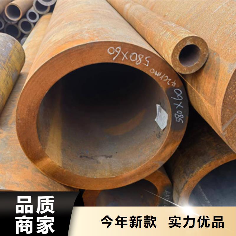 保障产品质量[新物通]35Crmo合金钢管厂家资讯