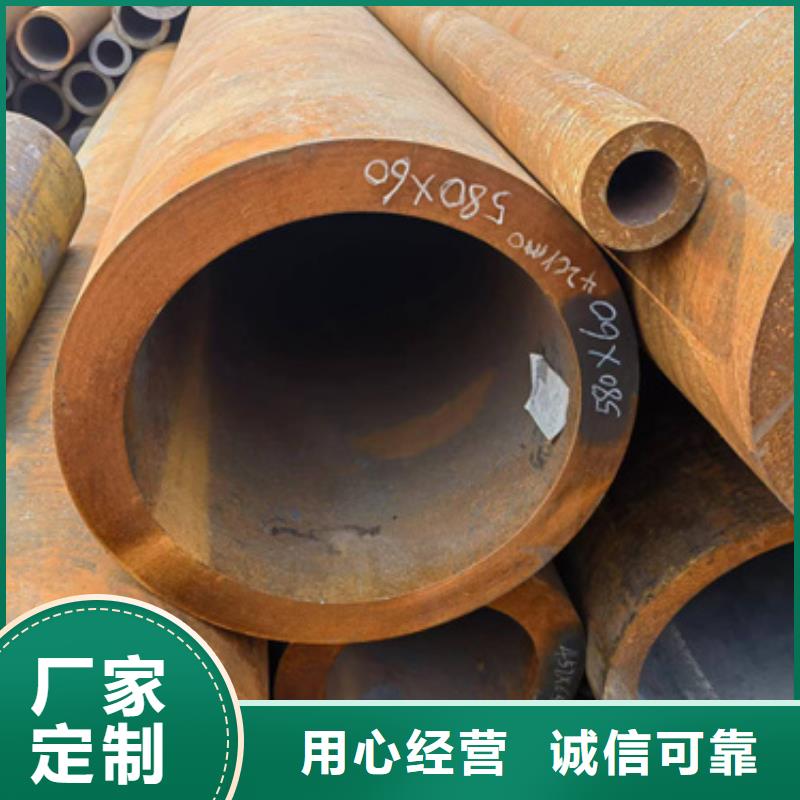 [新物通]P91合金钢管-高品质低价格