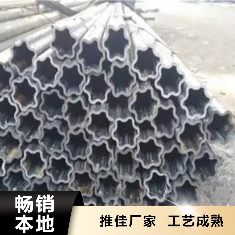 (台州) 新物通45#精密异形钢管免费定制_台州供应中心