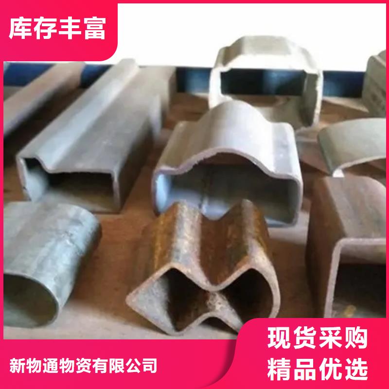 (台州) 新物通45#精密异形钢管免费定制_台州供应中心