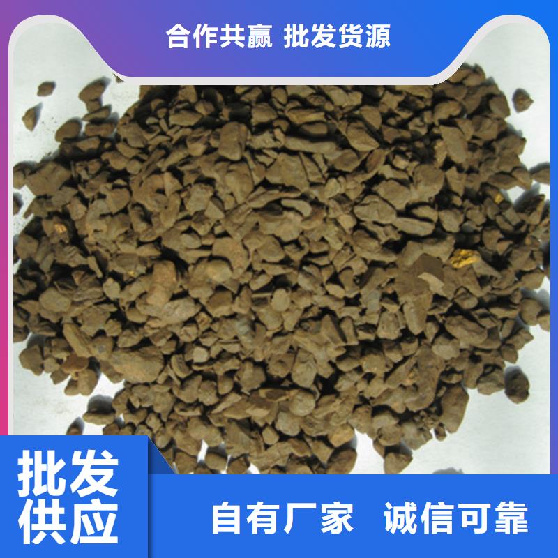 除锰锰砂滤料品质保证