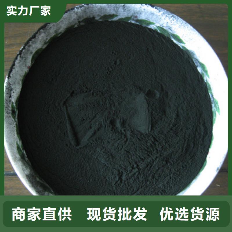 果壳活性炭有机溶剂脱色提纯专用豫嵩活性炭简介