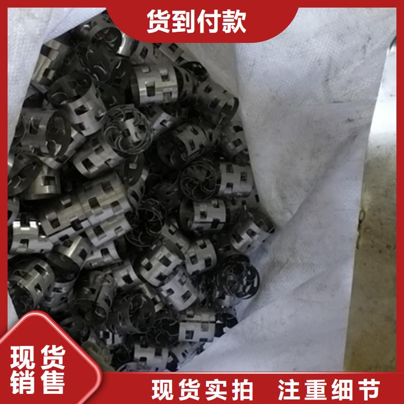 鲍尔环,纤维球产品实拍