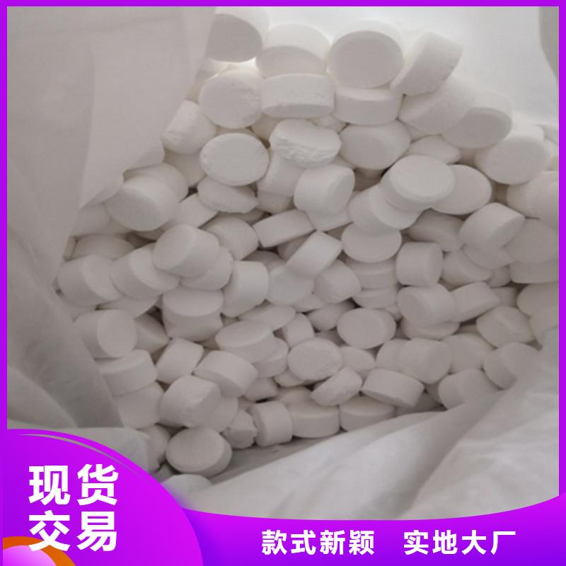 杀菌灭藻剂【蜂窝斜管填料】产品细节参数