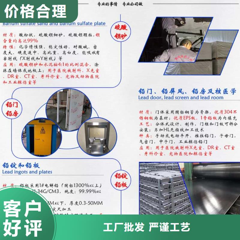 CT机房射线防护工程施工厂家