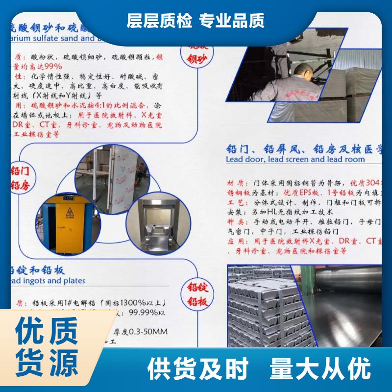 CT机房防辐射材料出厂价格