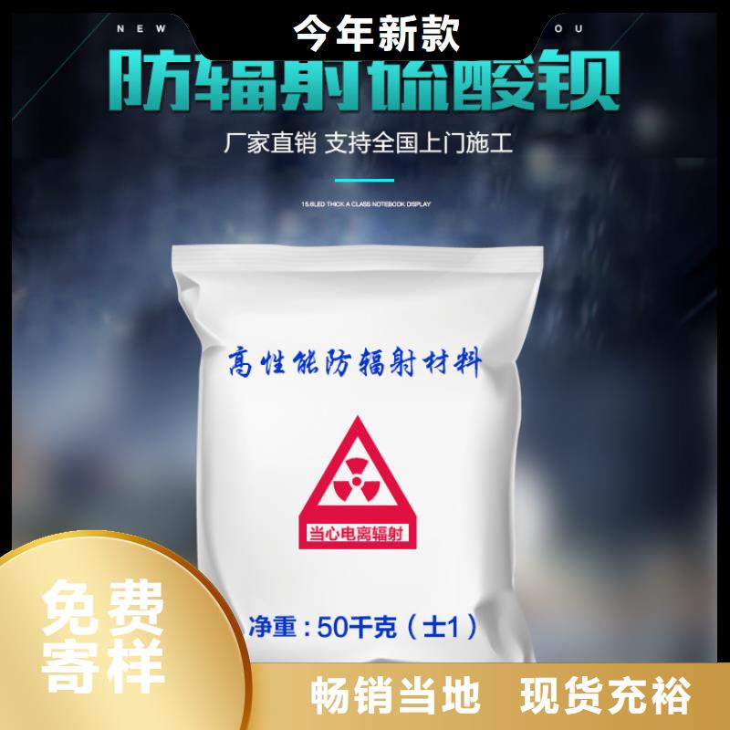 射线防护铅皮诚信厂家