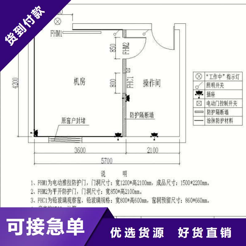 X射线防护铅门规格定制品质保证