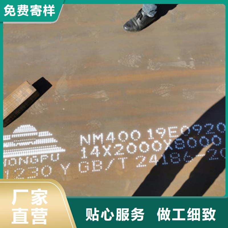 舞钢耐磨NM550钢板抛丸机专用