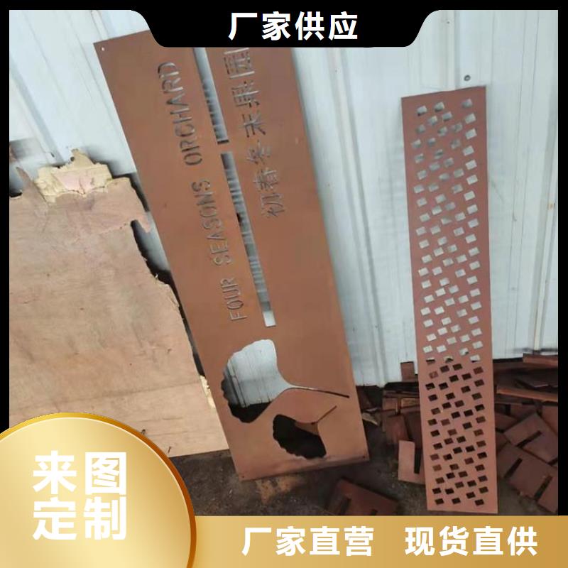 Q235耐候钢板品质与价格