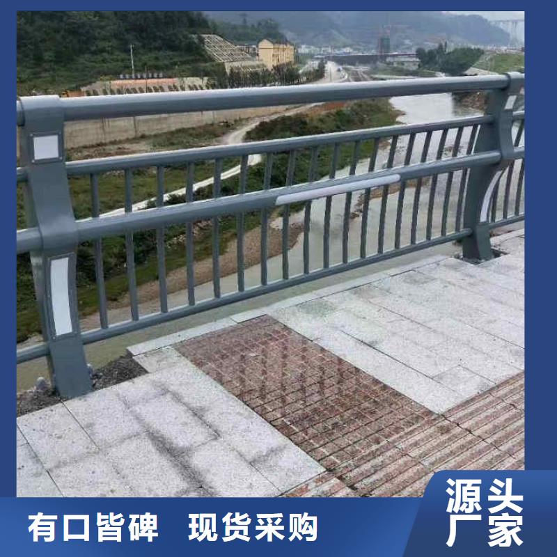 碳素钢不锈钢复合管栏杆-【景观护栏】让客户买的放心