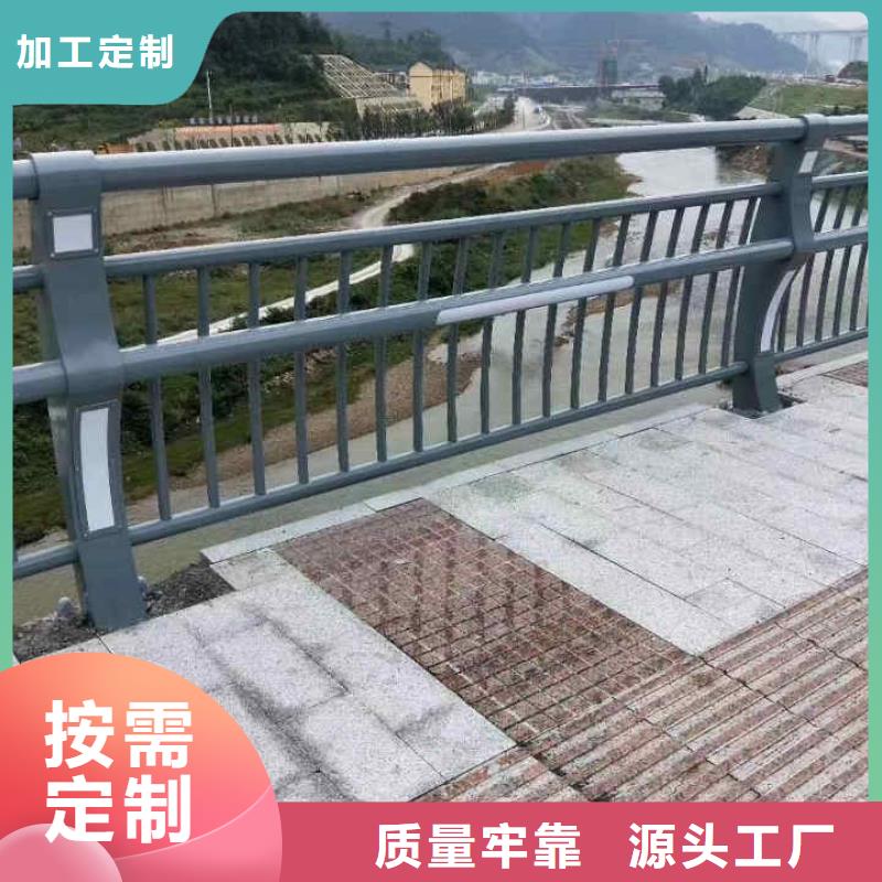 【碳素钢不锈钢复合管栏杆】【市政护栏】质量优价格低