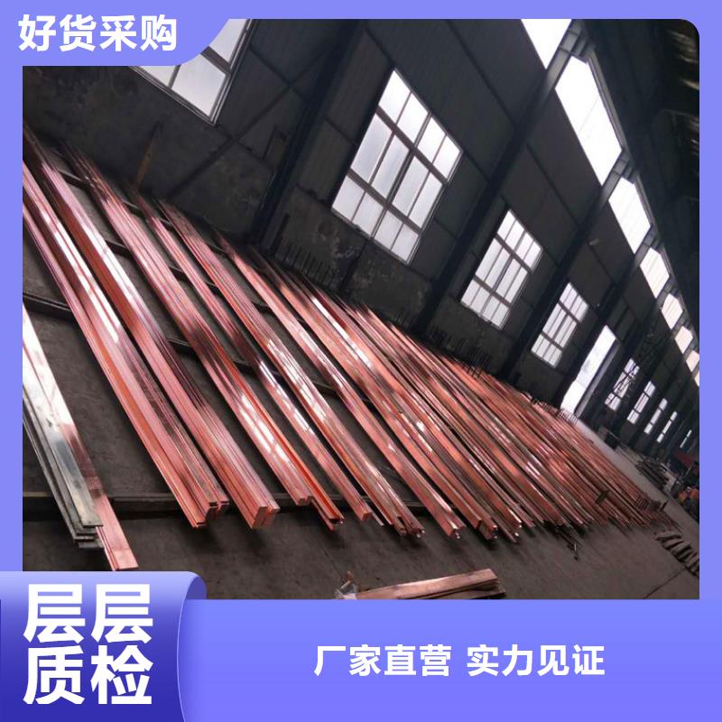 平山县8*40镀锡紫铜排生产，挤压厂