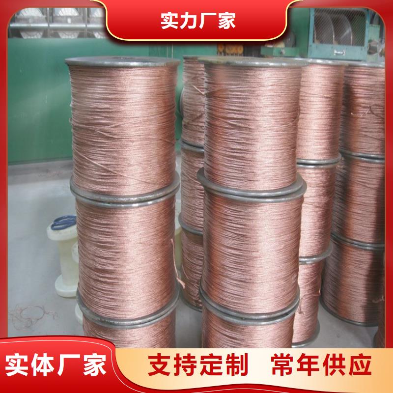 订购【鑫创】铜绞线紫铜管厂家拥有先进的设备