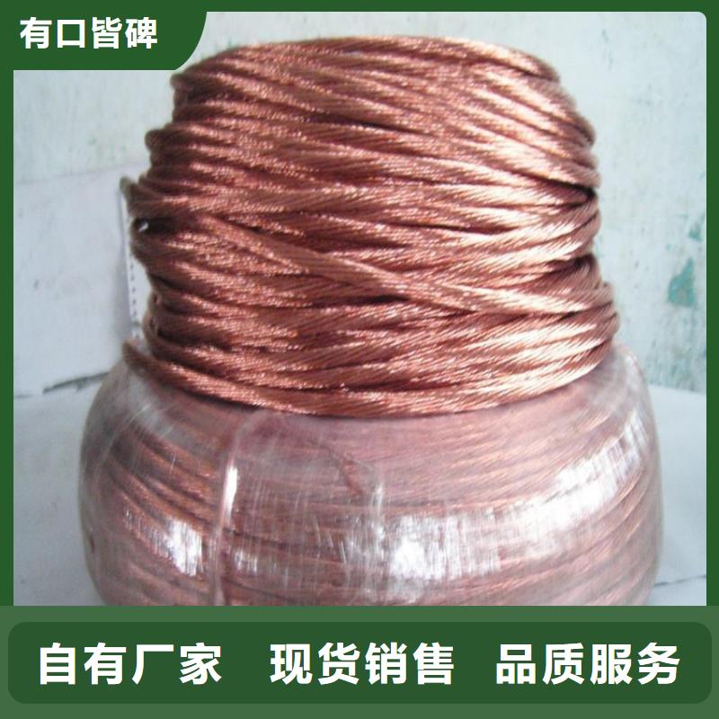 订购【鑫创】铜绞线紫铜管厂家拥有先进的设备