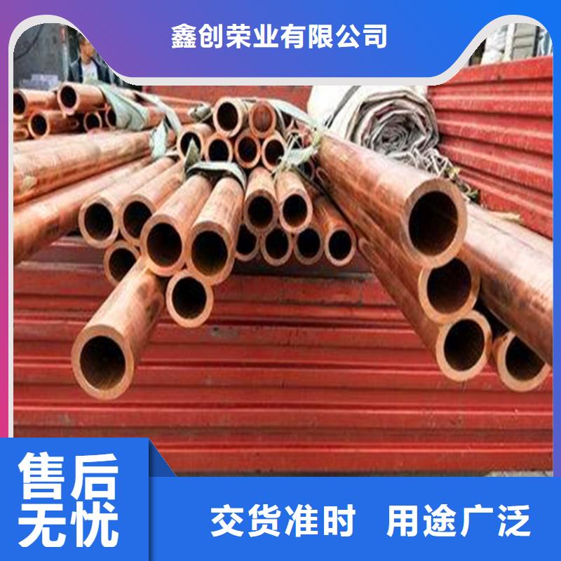 临清市16*1.516*2紫铜管防腐材料为PVC环保材料