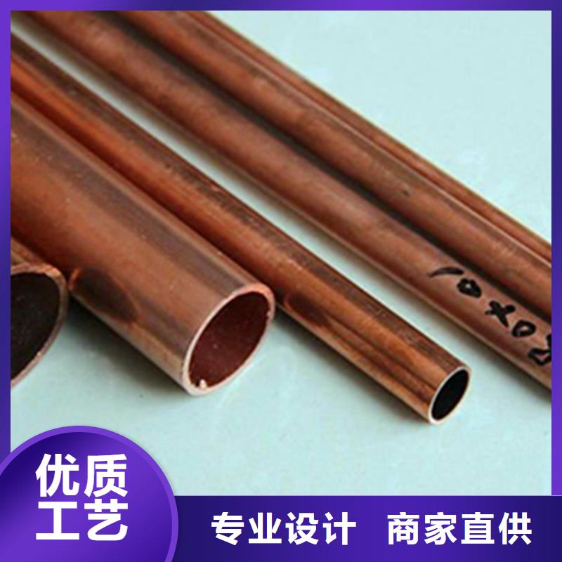 四方30*2出口蚊香盘紫铜管常用规格现货