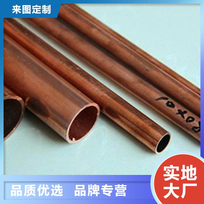 丹巴PVC紫铜管一米多少钱