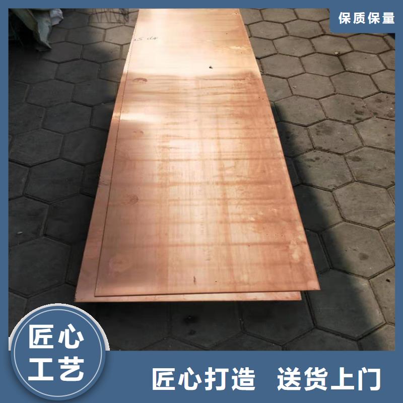 紫铜板铜绞线细节展示