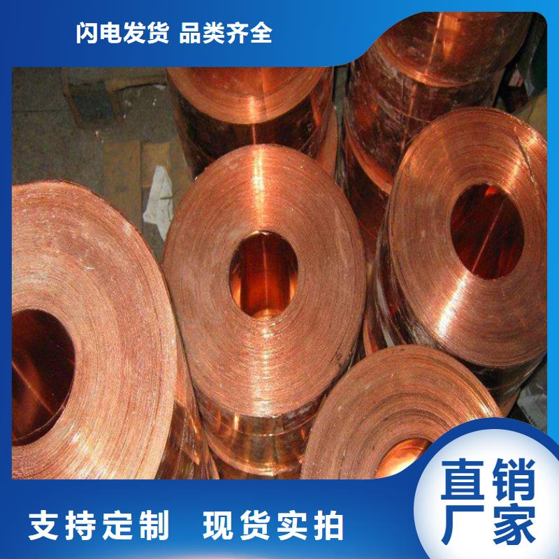 本土[鑫创]紫铜板铝盘管专业生产制造厂