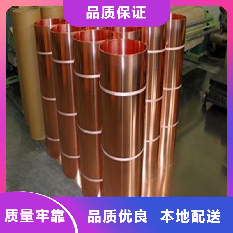 本土[鑫创]紫铜板铝盘管专业生产制造厂