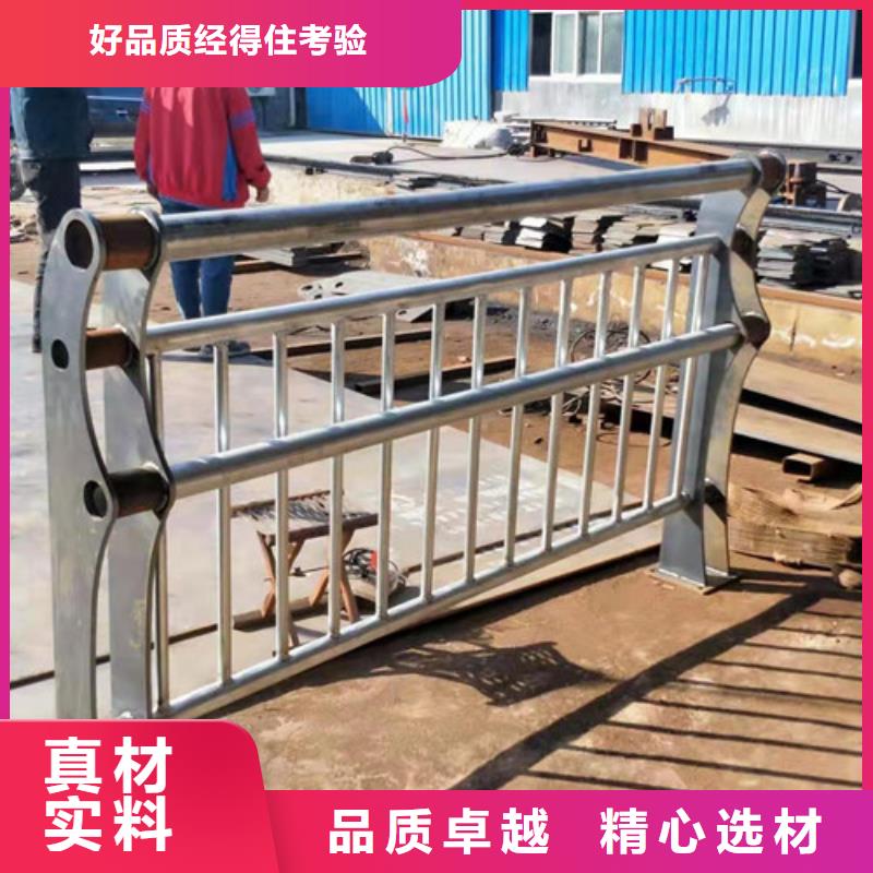 直供<鑫海达>不锈钢复合管护栏管供应商报价