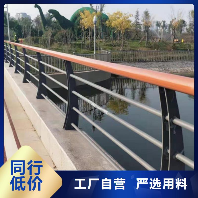 河道防护不锈钢栏杆价格优惠
