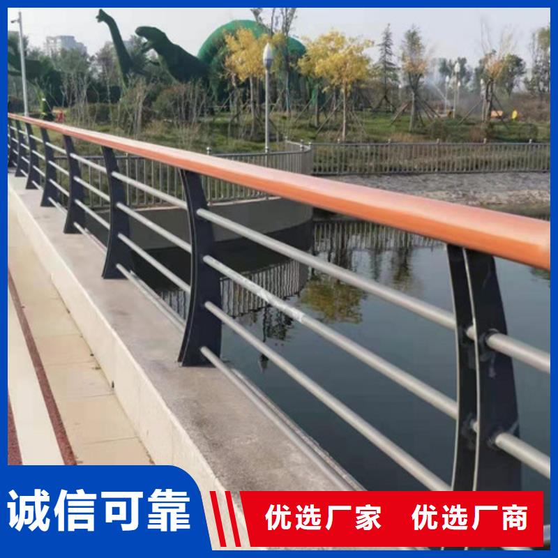 精品优选(鑫海达)不锈钢河道景观护栏保证质量