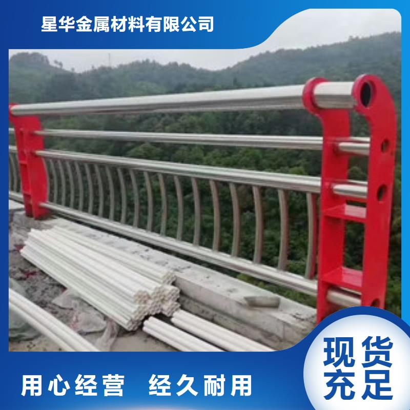 不锈钢复合管桥梁防撞立柱为品质而生产