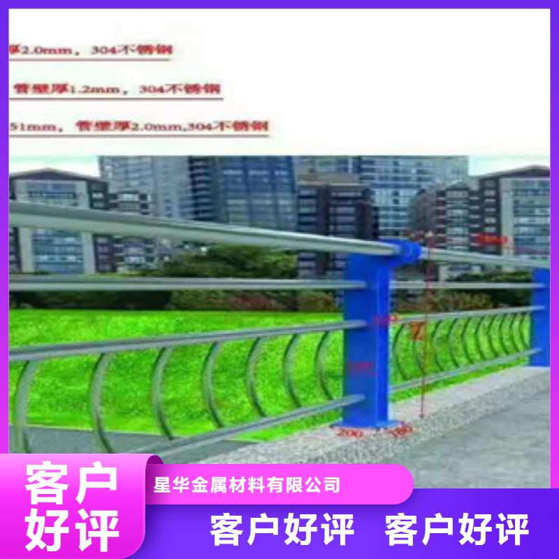 不锈钢复合管护栏河道护栏市场报价