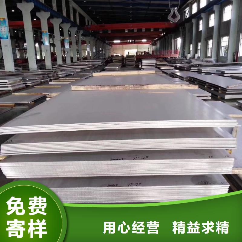 2507不锈钢板材常年备有1000吨库存