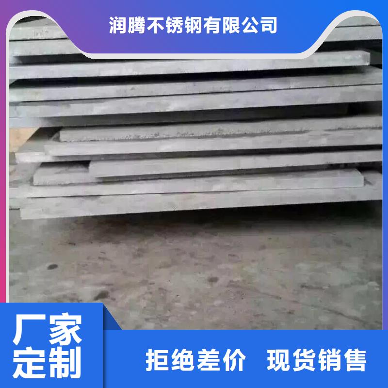 厂家型号齐全[润腾]哈氏合金白钢管常年备有1000吨库存